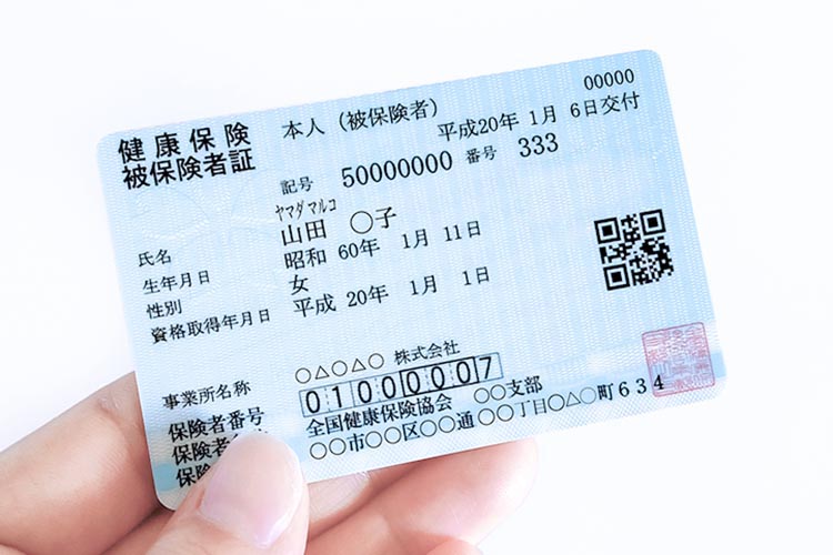 診療のご案内